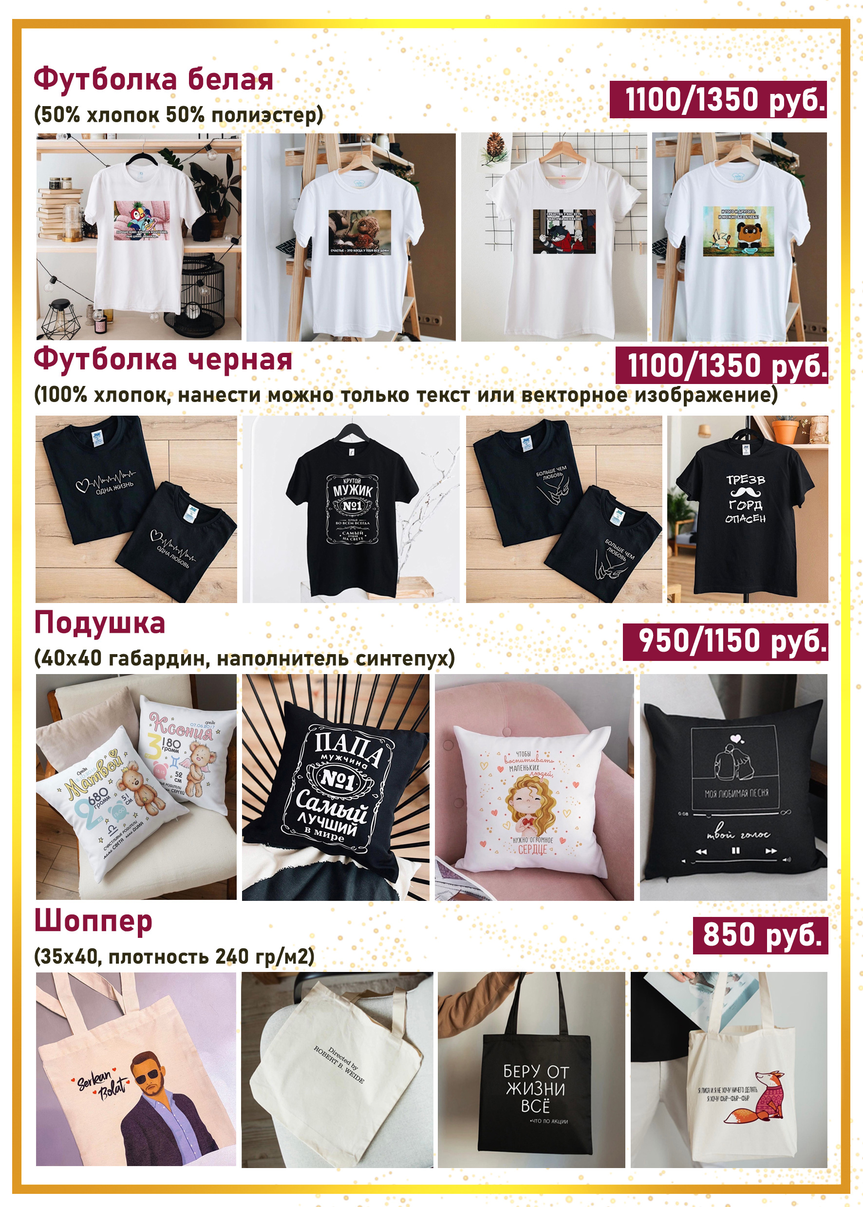 Продукция сайта Фотоцентр ФотоКсерокс 4