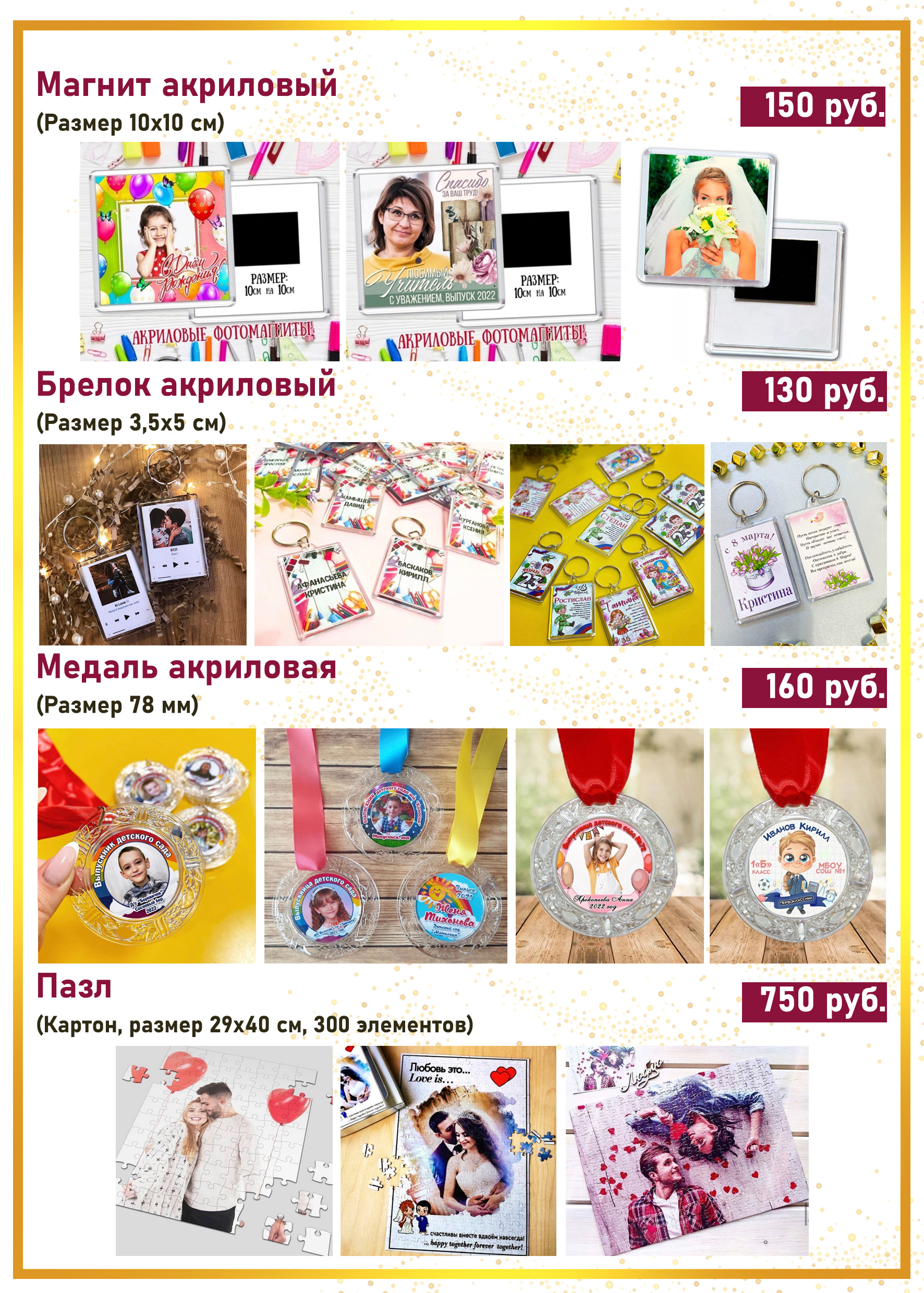 Продукция сайта Фотоцентр ФотоКсерокс 9